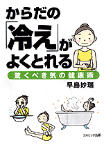 ���炾�́u�₦�v���悭�Ƃ��