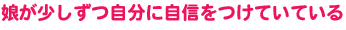 ���������������Ɏ��g�����Ă���