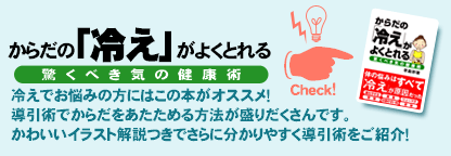 ���炾�́u�₦�v���悭�Ƃ��|�����ׂ��C�̌��N�p�|