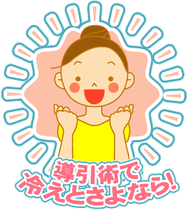 �����p�ŗ₦�Ƃ���Ȃ�I